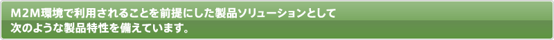 情報の漏えい・滅失対策